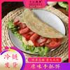 Taiwan Original Bolo de Mão Atacado Cebolinha Nirá Óleo Bolo de Mão Comercial Pré-Maturado Congelado Rápido Bolo Plano Preguiçoso Frete Grátis