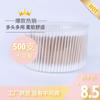Bastoncillos de Algodón Absorbentes, Desechables, para Belleza DIY, Específicamente para Limpieza de Oídos, Suaves y Cómodos, 200 Piezas en Paquete Grande
