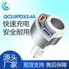 Cargador de Coche Encendedor de Cigarrillos Uno a Dos Orificios para Encendedor de Cigarrillos Alta Potencia Doble USB Detección de Voltaje Cargador de Coche Universal