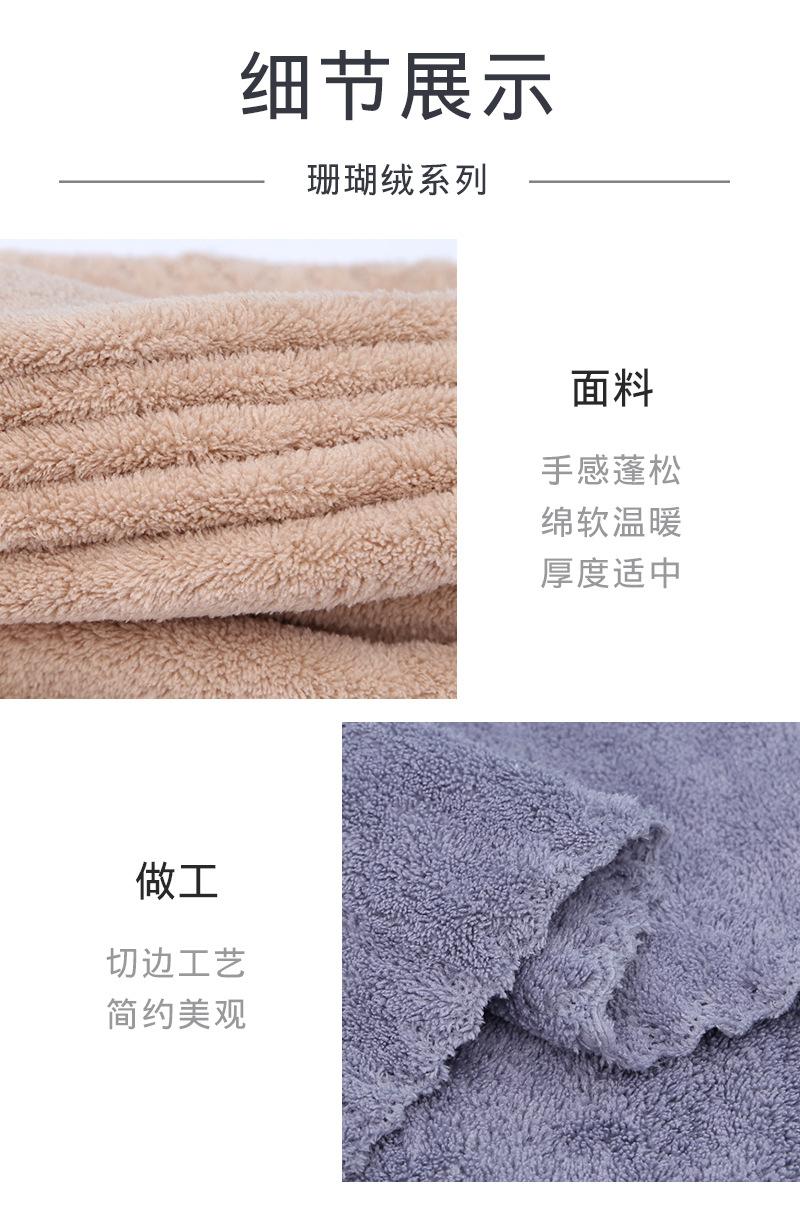 方毛浴_09