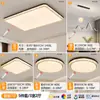Luz principal da sala de estar, luz simples e moderna com um toque de luxo leve, conjunto combinado de luminária de teto com padrão de rachadura de gelo estilo italiano, luminárias de Zhongshan