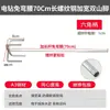 Acero Inoxidable 304 Barra Mezcladora Sólida Varilla para Remover Tipo Doble Montaña Taladro Eléctrico Taladro Martillo Barra Mezcladora Taladro de Agua Mezclador Espiral