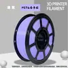 Ventas Directas de Fábrica Filamento para Impresión 3D Color Macarrón PETG, Serie de Colores Claros, Compatible con Filamento Puro Tuozhu y Skyworth 1kg