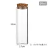 Botellas de Vidrio con Corcho de Boca Recta de 37 mm al por Mayor para Té de Flores, Botellas de Dulces, Incienso de Hilo Dorado, Madera de Águila, Botellas Vacías para Empaque de Té