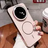 Funda Magnética de Succión con Círculo Fino Láser Adecuada para Huawei Enjoy 90 Pro Max, Modelo Nuevo Enjoy 90 Plus, Acabado Mate Anti-Caídas