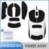 Para mouse sem fio VAXEE AXW adesivos antiderrapantes NP01S NP-01SW adesivos absorventes de suor impressão película protetora com tudo incluído