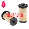 Suministrar elemento de filtro de combustible 360-8 960,434-3928,FINFF30226,SK48548,3608960