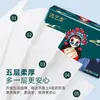 20 paquetes de pañuelos faciales, una caja entera de pañuelos, para uso doméstico, al por mayor, fabricados en fábrica, en un estilo chino tradicional, hechos de pulpa de madera virgen, adecuados como papel de regalo