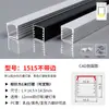 Tira de Luz Lineal LED, Luz en Canal de Aluminio Empotrada, Luz de Techo de Doble Capa Montada en Superficie o Oculta para Armario, Canal de Luz Lineal