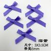 [Spot] Accesorios de ropa de poliéster de 6 mm² con lazo, accesorios, máquina de lazo pequeño, caja de regalo, embalaje