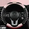 Cubierta de Volante de Coche Hy Martian al por Mayor Modelo Nuevo Goma Suave Masajeador Cubierta de Manija de Gama Alta Accesorios Interiores