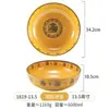 Tazón de Sopa de Melamina Comercial Mao Xuewang Col Repollo Ácido Pescado Tazón Grande Imitación Porcelana Plástico Tazón Grande Vajilla de Hotel Tazón de Arroz de Hotel