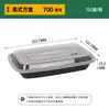 Caja de almuerzo rectangular desechable estilo americano, engrosada con tapa, para llevar fruta, caja de almuerzo de plástico de grado alimenticio al por mayor