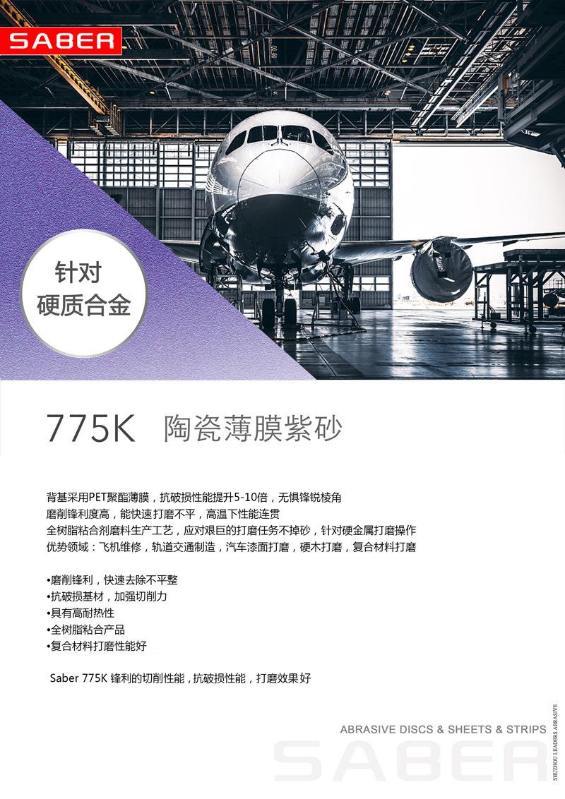 17090759394_1833006880