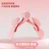 Pinza de pierna de doble hoja para músculos del suelo pélvico, entrenador Kegel para mujeres, uso en casa, recuperación posparto, ayuda para medición interna, dispositivo para adelgazar las piernas, hueso pélvico