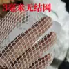Redes de Pesca de Nylon Personalizadas, Redes de Arrastre, Jaulas de Red, Redes de Arrastre, Redes para Limpieza de Estanques, Redes para Peces, Jaulas de Red para Piscicultura, Redes de Pesca, Redes de Fondo