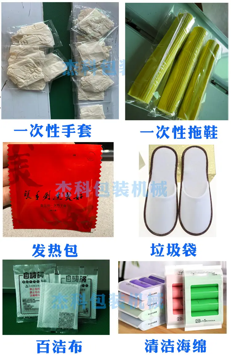 枕式一次性用品包装详情页2022_04