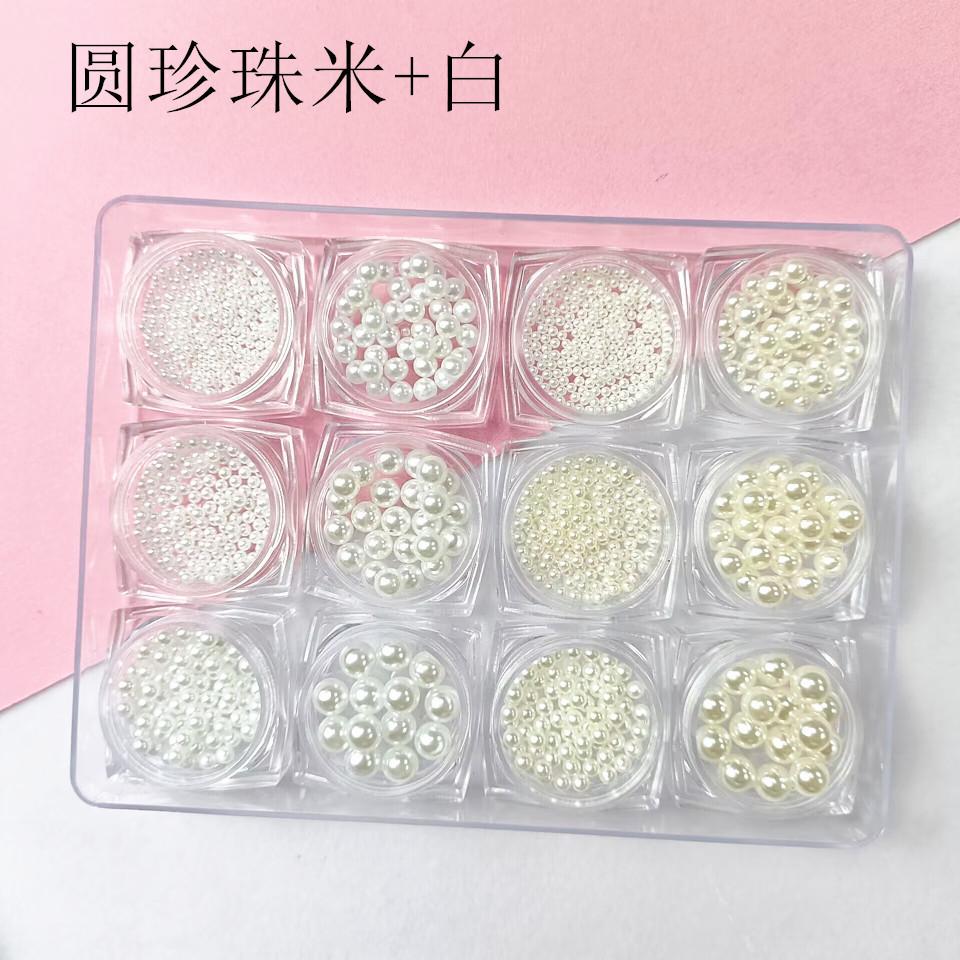 12方瓶圆米+白_副本