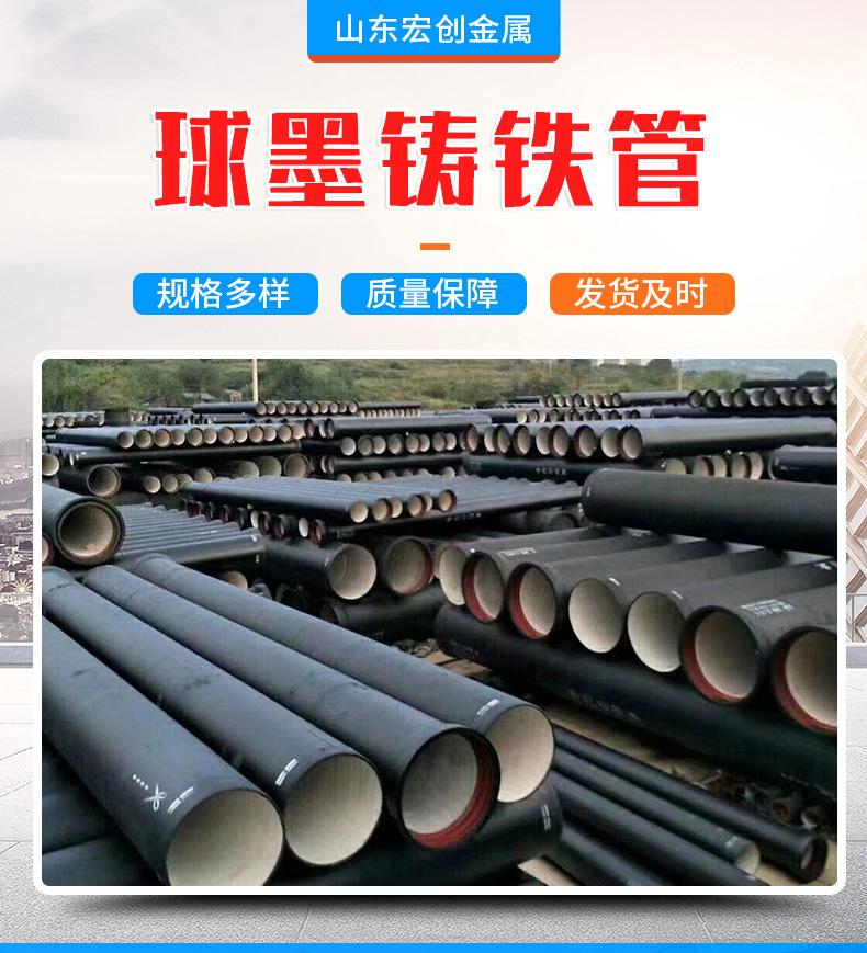 球墨铸铁管_01.jpg
