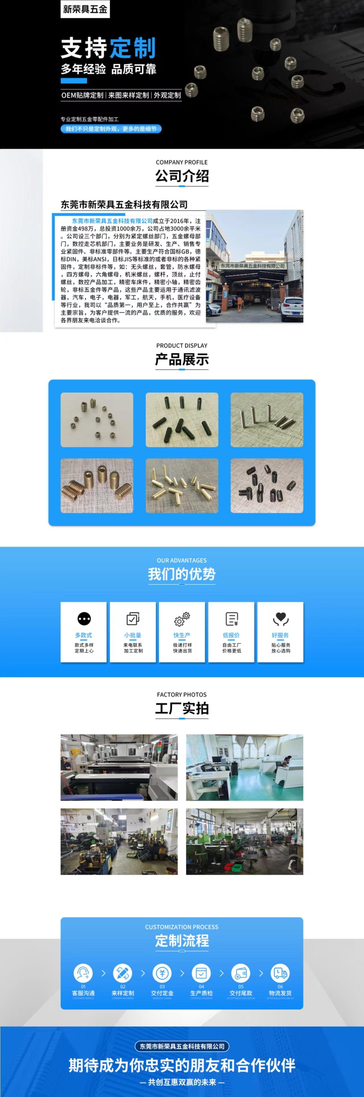 微信图片_20231220101925