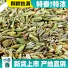 Colección Completa de Especias y Condimentos: Anís Estrellado, Canela, Hojas de Laurel, Clavos, Raíz de Angélica, Condimento para Estofado de Carne, Venta al por Mayor Comercial
