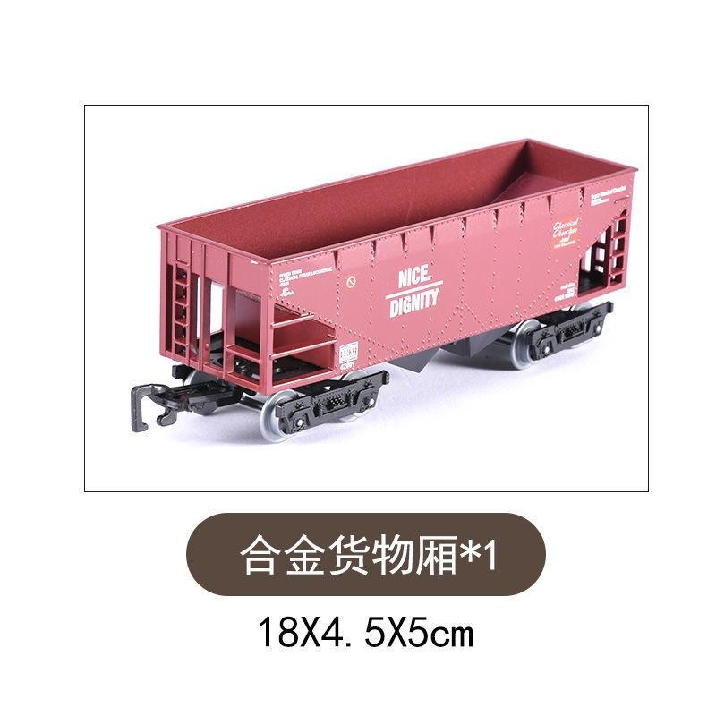 合金沙土车厢