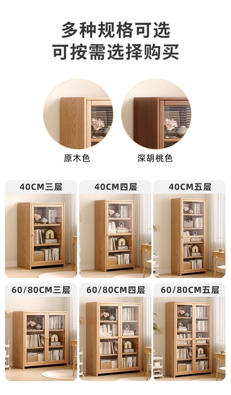 复制_全实木书架落地置物架家用一体靠墙客厅展示.jpg