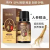 Óleos Essenciais de Rosa Coreana e Planta de Artemísia para Salões de Beleza, Massagem Gua Sha, Cuidados com a Pele, Óleo Corporal e Óleos Essenciais Compostos de Agarwood Atacado
