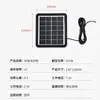 Panel Solar Fotovoltaico Monocristalino 6V Panel de Carga Solar Accesorios de Panel Silicio Monocristalino Portátil Tipo Portátil