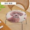 Cojín Redondo Jacquard Antideslizante Cojín para Silla Sedentaria de Oficina Decorativo para el Hogar Cojín para Glúteos Cojín para Silla Universal de Cuatro Estaciones