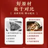 Pimenta de Sichuan, Gengibre, Artemísia, Pacote de Ervas Tradicional para Imersão dos Pés de Pequim, Aquecedor de Pés de Inverno, Auxílio para Dormir, Pacote para Imersão dos Pés Embalado Individualmente, Personalizável
