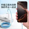 Cable de Datos Trenzado Transfronterizo de Carga Rápida 120W Tipo Dual Type-C Adecuado para Apple 16 Cargador Huawei para Portátil 10A