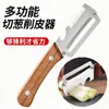 Cuchillo pelador multifuncional, cortador de cebolleta, pelador, herramienta para pelar cebolletas, pelador de frutas y verduras de cocina, cuchillo para caña de azúcar