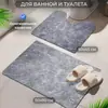 Juego de Dos Alfombrillas de Baño Absorbentes Antideslizantes Resistentes al Desgaste con Patrón de Mármol de Tierra de Diatomeas, Alfombrilla para Pies, Alfombrilla para Entrada, Estilo Lujo Ligero