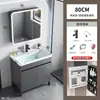 Conjunto de mueble de baño de pie con lavabo cerámico integrado, tocador de baño y lavabo