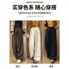 Pantalones de pierna ancha de seda y lana para mujer, Primavera, Otoño, Invierno, Forro polar, Blanco, Corte holgado, Caída fluida, Estilo Yamamoto, Pantalones casuales de pierna recta, Tela suave