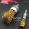 Escova de aço com cerdas de aço, roda de aço com cerdas de aço, escova de aço, escova de aço para esmerilhadeira elétrica, roda de aço para remoção de ferrugem, remoção de ferrugem