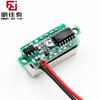 Cabeçote de medidor de tensão DC digital ultrapequeno de 0,28 polegadas com display digital ajustável de dois fios DC2.5-40V proteção de conexão reversa