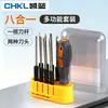 Fornecer conjunto de chaves de fenda multifuncionais 8 em 1, kit de 9 peças de ferramentas de reparo de parafusos de chave de fenda multiuso