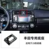 Soporte Especial para Teléfono Móvil Base para Tarjeta para Coche Toyota Corolla Leiling Camry Highlander Crown Reiz