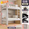 Beliche para Funcionários, Dormitório Universitário, Canteiro de Obras, Cama de Ferro Alta e Baixa, Dormitório, Apartamento Individual, Cama Superior e Mesa Inferior