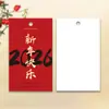 Cartão de Feliz Ano Novo 2026 Estilo Chinês Festival da Primavera High-End Simples Etiqueta Bênção Cartão Pequeno Cartão de Presente para Floricultura