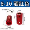 Acoplamiento de Color de Aleación de Aluminio Accesorios para Modelos de Coches y Barcos Impresoras Reductor Convertidor de Tornillo de Avance para Motor Conector Metálico