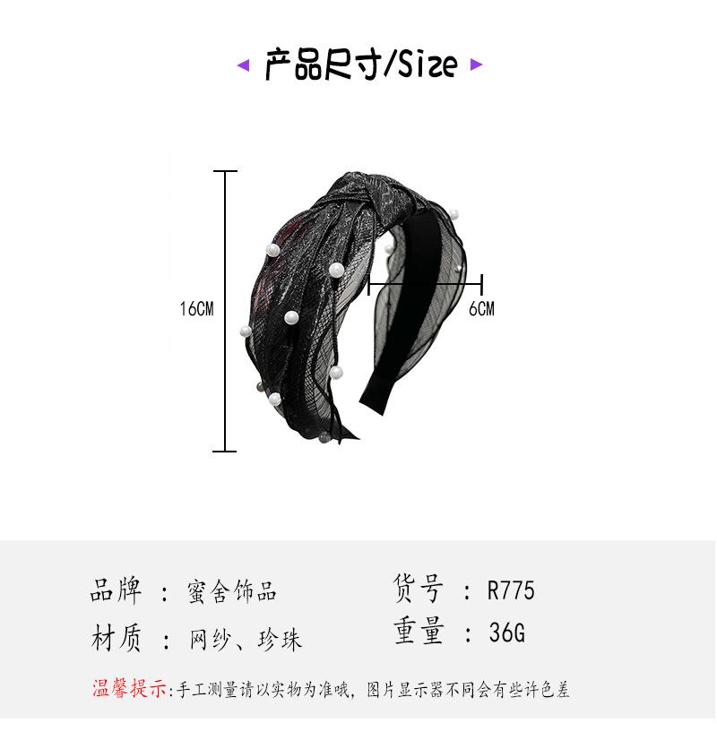 蜜舍.jpg