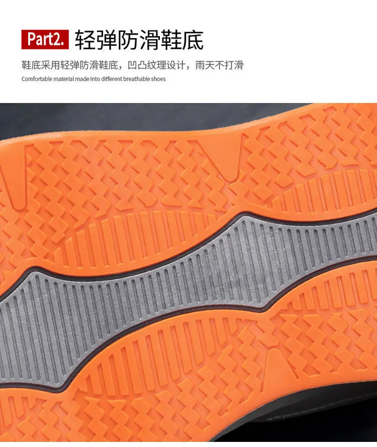 春秋新款男鞋飞织透气休闲鞋刀锋厚底运动鞋