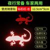 Calcomanías reflectantes de gecko para coche, suministros para el hogar, calcomanías grado diamante, calcomanías de seguridad, advertencia, impermeables, cubierta protectora contra el sol, calcomanías para rasguños