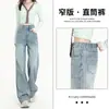 Jeans de pierna ancha de color claro para mujer, talla grande, nuevo estilo otoño 2026, cintura elástica, corte holgado, para figura de pera, pantalones rectos de cintura alta