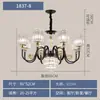 Luminária de Sala de Estar, Moderna e Simples, Elegante e Luxuosa, Iluminação de Alto Padrão para o Hall, Duplex de Villa, Luminárias de Estilo Americano, Lustre de Cristal