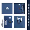 Caja de Regalo con Set de Cuadernos Estilo Chino, Logo Personalizado, Libro de Registro de Oficina, Cuaderno de Recuerdo para Empresa Corporativa
