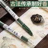 Pino Natural Torre Fragancia Tesoro Fragancia Línea de Fragancia Dorada Fragancia Pera Ganso Yazhuang Chenxiang Dormitorio Eliminar Aromaterapia Húmedo Oriental Fragancia Duradera